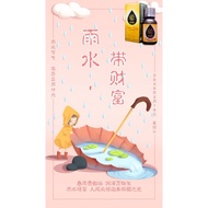 幸运精油- lucky essential oil