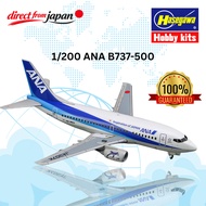 Hasegawa 1/200 ANA B737-500 plastic model 34