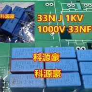 33N j 1KV 1000V 33NF 0.033 UF 17.8 X7.7 X13.6 New Energy Charger Capacitor