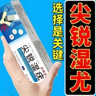 Care Cream Anti-HPV & Moisturizing 12.15