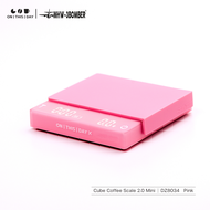 MHW-3BOMBER Cube Coffee Scale 2.0 เครื่องชั่งกาแฟ ตาชั่งดิจิตอล