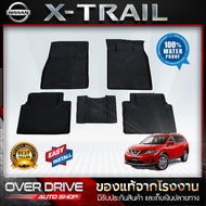 ผ้ายางปูพื้นรถยนต์ Nissan Xtrail ยางปูพื้นรถยนต์ พรมปูพื้นรถ พรมรถยนต์ แผ่นยางปูพื้น ถาดยางมีขอบ เ