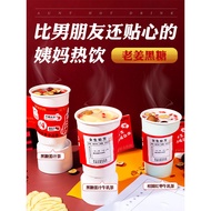Brown Sugar Ginger Block Qi Blood Ginger Tea Hot Drink Formula Autumn Winter Brewing Drink Brown Sug