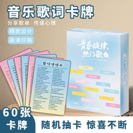 2025 Lyrics Cards 600 Songs Jumping Floor Machine Popular Classic Network Yiyun Songs Lyrics Book Fr