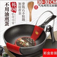 Hot Item Maifan Stone Wok