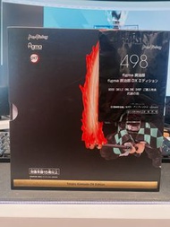 Figma 498 鬼滅之刃 炭治郎 DX Edition 特典版