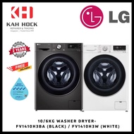 LG: 10KG/6KG FV1410H3BA (BLACK) FV1410H3W (WHITE) FRONT LOAD WASHER Cum DRYER - 2 YEARS LG WARRANTY