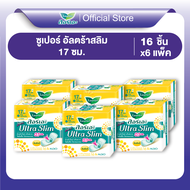 [แพ็ค 6] ผ้าอนามัย ลอรีเอะ ซูเปอร์ อัลตร้า สลิม กลางวัน บางเฉียบ 0.1 ยาว 17 ซม. ไม่มีปีก 16 ชิ้น Lau