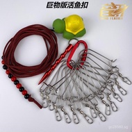 Giant Version Giant Umbrella Rope Yin Yu Thickened[Upgraded Version Lock]Fish Lock Buckle Umbrella R
