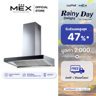 MEX รุ่น K638BFX90 เครื่องดูดควันกระโจมทรงกล่องระบบสัมผัส ขนาด 90 ซม. (Baffle Filter)