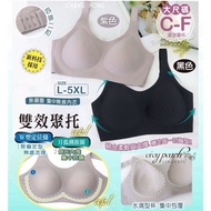 Wireless Bra Vivy peach C~F Cup 34-46 Wireless Large W-Shaped Positioning Strip Anti-Expansion Gathe