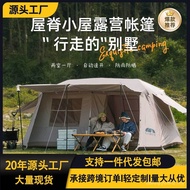 Manufacturer Ready Stock Roof 13 Tent Rainproof Silver Glue Fully Automatic Quick Open Two Rooms One