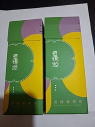 田原香 植悟源 黃精桑椹膏
每條15ml 每盒5包 
有效期2028年
每盒30元