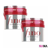 Shiseido Fino Premium Touch Hair Mask 230g x 2pcs