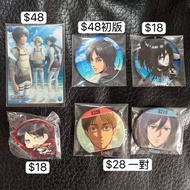 進擊的巨人 透卡 食玩卡 看海 生日 襟章 吧唧 艾倫 艾連 米卡莎 三笠 蚊香眼 Attack on titans Eren Mikasa trading card