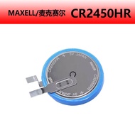 CR2450HR MAXELL Maxel Car Tire Pressure Monitoring Built-in Sensing High Temperature Resistant 3V Bu