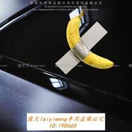 新品上市 汽車貼紙個性搞笑黃色香蕉3D立體反光貼後窗貼車身貼電動摩托車貼