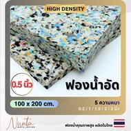 Compressed Sponge Large Sheet 100*200cm Thickness 0.5 Inches (️Order Up To 1 Per Order)