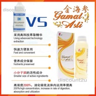 [INSAAN] Original GAMAT Asli 金海参 Greenz Detox Fiber /  肠清素 / 肠保年轻 and CELLFOOD+ / C-FOOD 细胞食物