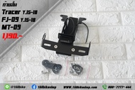 ท้ายสั้น Tracer / FJ-09 Y/MT-09 ปี 15-18