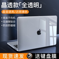 Ốp Lưng Bảo Vệ MacBook Air pro Apple Computer Mac Notebook 13 Inch 14 Inch Mềm M3 Phụ Kiện M1 Trong
