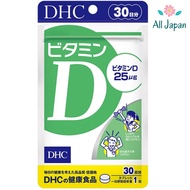 DHC Vitamin D 30 Days