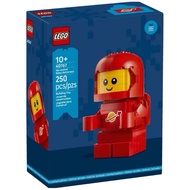 Lego® 40767 Up-Scaled Baby Astronaut ( Exclusive Set )