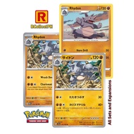 Rhydon Pokemon 151 - Pokemon TCG - Generation I Kanto Pokemon Card