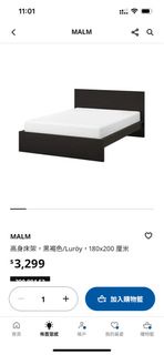 Ikea 雙人床 KING SIZE