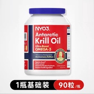 Nyo3 Norway Imported Pure Antarctic Amundsen Krill Oil 90 Tablets 59% Phospholipid Deep Sea Fish Oil