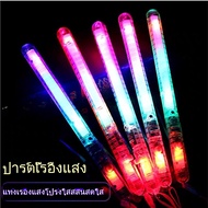 แท่งไฟLED แท่งเรืองแสง แท่งไฟเรืองแสงกระพริบมีสายคล้องคอ LED glister light สายคล้องกลิตเตอร์ พร้อมส่ง