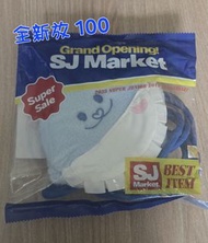 Super Junior 利特 糰子袋