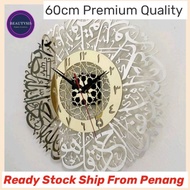 60cm Islamic Acyclic Wall Clocks Decoration Jam Jawi 60cm Big Size Jam Dinding