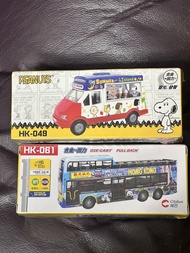 Home kong Hong Kong 香港 合金 回力車 史努比 Snoopy HK-049 雪糕車 發聲 發光 香港城巴觀光巴士 HK-061 合金回力 模型車 開篷巴士 巴士  雙層巴士 車仔 