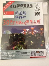 新加坡 數據卡 Data sim