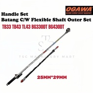 Ogawa Brush Cutter BG430DT TB43 Handle Set+Flexible Outer Set / Batang Box BG430DT TB43