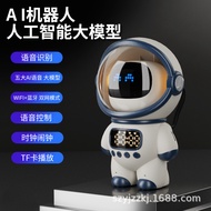 Doubao Pintar AI Model Besar Deepseek Angkasawan Pembesar Suara Kad TF Bluetooth Jam Penggera Jam Pe