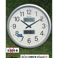 Wall Clock Rhythm Genuine Model Cfg709nr19 Ix Dial 19 Inches