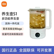 Xiaomi Mijia Health Pot S1 All Glass Health Pot Automatic Household Office Health Pot Automatic