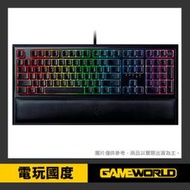 雷蛇 Razer Ornata V2 雨林狼蛛 V2 機械式 RGB鍵盤【電玩國度】