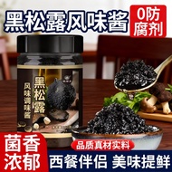 Black Truffle Sauce Bibimbap Mixed Noodle Sauce Mushroom Sauce Spaghetti Noodle Sauce Steak Sauce Bl