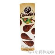 ◐36 Chocola's Chocolate 125g
