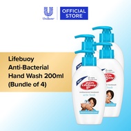 [Bundle of 4] Lifebuoy Anti-Bacterial Hand Wash 200ml