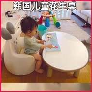 LdgAdjustable Peanut Table Children's Small Table and Chair Children's Study Table Reading Baby Table Painting Early Edu