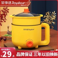 ST/🌊Royalstar Multi-Functional Student Pot Rice Cooker Mini Small Electric Hot Pot Dormitory Instant Noodle Pot Electric