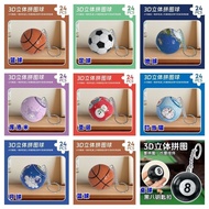 3d Three-Dimensional Spherical Puzzle Basketball Black 8 Keychain Couple Friends Pendant Assembled K