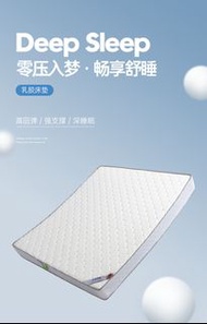針織床褥 Knitted mattress 可定制尺寸 床架 床 乳膠床褥latex mattress 床褥 雙人 椰棕床褥 柔軟床褥 床墊