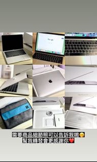 ｜售二手筆電｜MacBook Pro 13英吋 太空灰 【觸控列和 Touch ID】