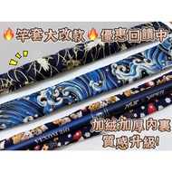 < Guangcheng Fishing Tackle > Shrimp Fishing [Japanese Shrimp Rod Cover] Inner Flannel Rod Cover Shr