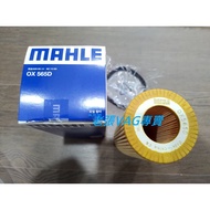 AUDI S4 S5 A4 B7 B8 A6 C6 C7 Oil Core MAHLE